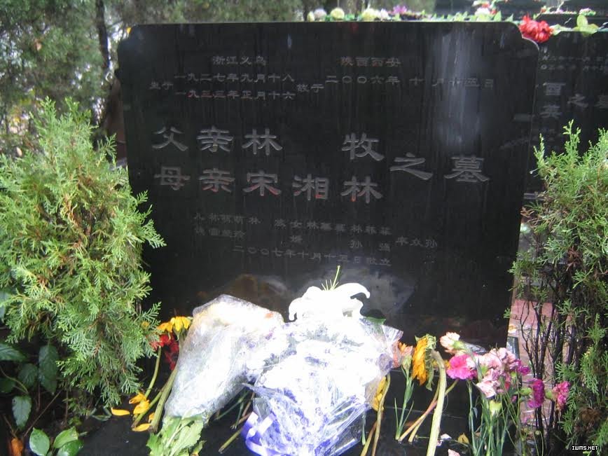 王丹 最彻底的觉醒者林牧先生 独立中文笔会