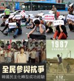 王庆民：中国个人维权抗争的“内卷化”与政治性反抗的必要