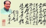 黄琉：白鹤未飞先撒屎的反动叫嚣——抉隐发微，精准解读，重审毛泽东诗词重审系列之22（1）