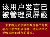 连晨：可怜中国人，沦落到不能正常使用自己祖先创造的方块字了（中）