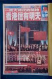 王庆民：香港民主党面临解散和港人对大陆关怀的消逝